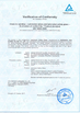 الصين Shenzhen Sun Global Glass Co., Ltd. الشهادات
